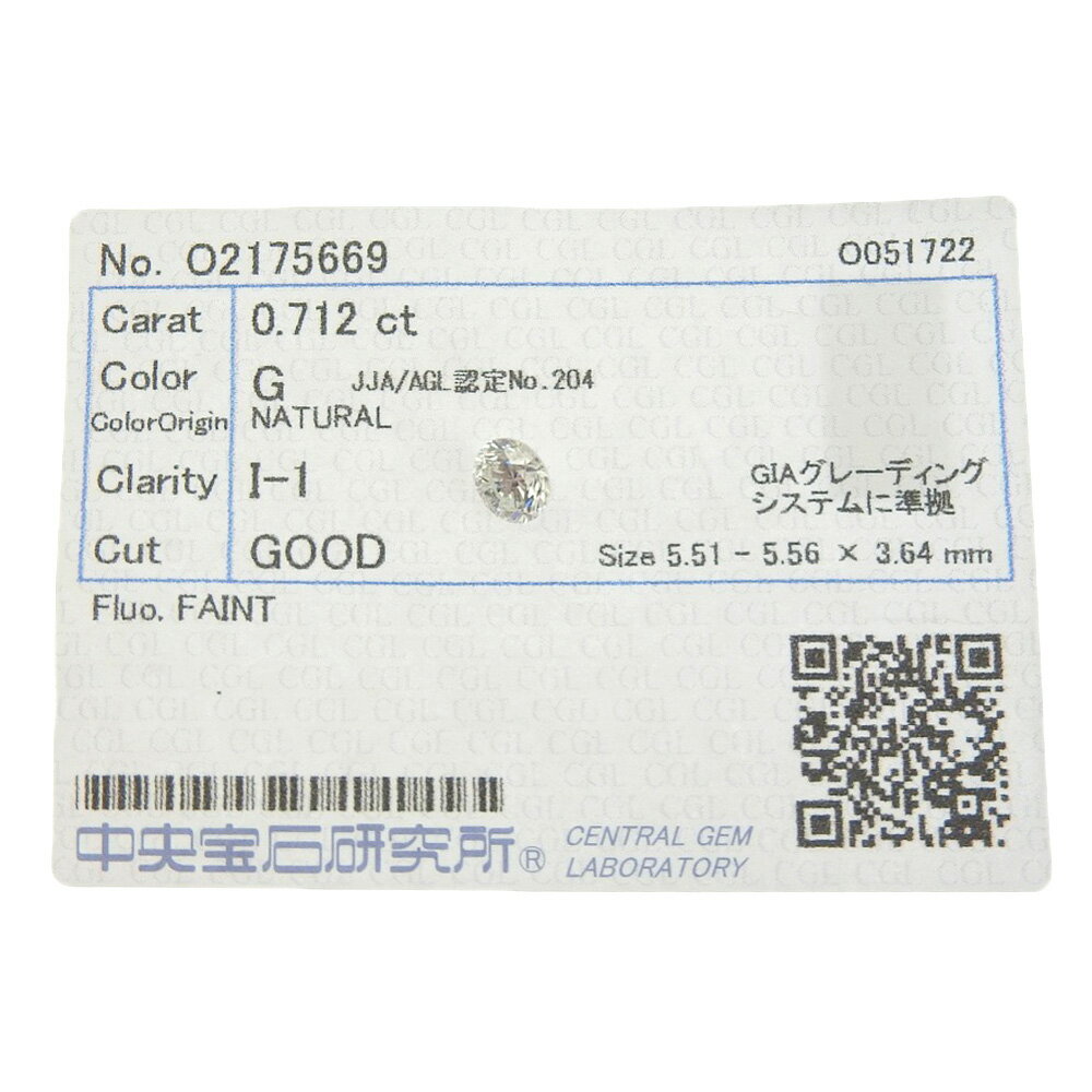 【本物保証】 鑑付 新品同様 ルース ダイヤモンド 0.712ct(G-I1-GOOD-FAINT) 0.7ct up 0.7カラット以上 ノーブランド No brand 【中古】