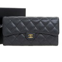 【本物保証】 箱付 シャネル CHANEL マトラッセ ココマーク ロゴ ホック付長財布 キャビアスキン ブラック シール付 24番台 A80758 【中古】