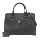 【本物保証】 保付 超美品 シャネル CHANEL ネオエグゼクティブ ラージ A69931 シール付 23番台 2WAYバッグ レザー 黒 ココマーク ロゴ ...