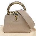 【本物保証】 布袋付 超美品 ルイヴィトン LOUIS VUITTON カプシーヌミニ N81258 2WAYバッグ トリヨンレザー×パイソン ガレ 【中古】(4)
