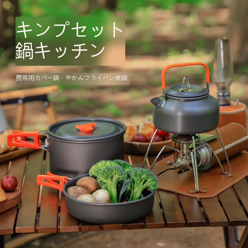 楽天市場】キャンプ 食器セット ステンレスの通販 楽天市場】キャンプ 食器セット ステンレスの通販