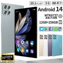 Android14.0 タブレット PC 本体 10.1インチ 20000mAhバッテリー GPS タブレットケース Bluetooth 通話対応 新品 安い ...