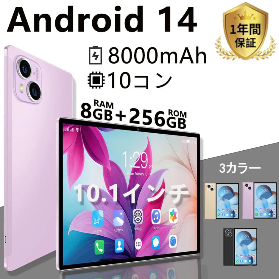 楽天市場】ゲーム タブレット(容量(内蔵ストレージ)128GB)の通販 楽天市場】ゲーム タブレット(容量(内蔵ストレージ)128GB)の通販