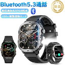【2025超進化 軍用規格】スマートウォッチ アンドロイド対応 2.01インチ 高精度画面 通話機能付き 耐衝撃 IP68防水防塵 iphone対応 メッセージ...
