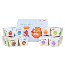 サラダ感覚!内子産野菜100%からりのジェラート&ソルベ12個セット【贈り物】【ギフト】【お中元】【お歳暮】【RCP】