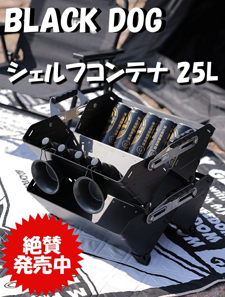 楽天市場】シェルフコンテナ 25の通販 楽天市場】シェルフコンテナ 25の通販