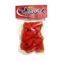 【滋賀県お土産】赤こんにゃく(味付) 200g おせち おせち料理 近江こんにゃく 生レバー風にも 独特の歯ごたえ 料理の彩に