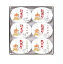 祇園祭り 限定パッケージ 鶴屋吉信 本蕨 本わらび 「こしあん」「抹茶」「小倉」 涼菓子 夏ギフト お土産 鉾 長刀 山鉾 和菓子 老舗 銘菓 人気 定番 有名 ランキング わらび餅 わらびもち 京都 おみやげ お中元 御中元 ギフト