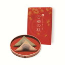 聖護院八ッ橋 総本店 聖 祭菓 生八ッ橋 各種 ニッキ 抹茶 季節の味 黒胡麻 栗 いちご 京都 老舗 本物 銘菓 土産 定番 人気 美味しい 有名 和菓子 修...