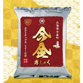 湖池屋 コイケヤ ポテトチップス 今金男しゃく うすしお6袋 幻の最高級じゃがいも使用 ポテチ ポテトチップ 今金男爵 期間限定 1年に1度のみ ハロウィン お菓子