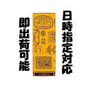 【全品P5倍】杉谷本舗 長崎街道カステラ詰合せC (蜂蜜風味・抹茶風味・チョコ風味 各1本) 【送料無料】 / 長崎 スイーツ 和菓子 お取り寄せ 通販 プレゼント ギフト 母の日 おすすめ /