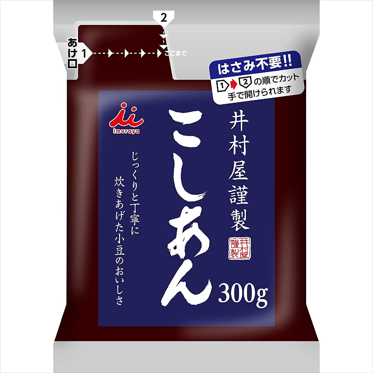 井村屋 あんこ　謹製 こしあん 300g 1袋　ハサミ不要　手で切れる　簡単　少量　保存　便利　袋　パウチ　使い切り　国内　日本　大手メーカー