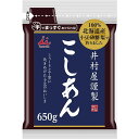 井村屋 謹製 こしあん 650g あんこ 餡子 漉し 餡 徳用 手で切れる ハサミ不要 簡単 保存 便利 袋 パウチ 北海道 無添加 和菓子 デザート トッピング あんバター 小倉 トースト 送料無料