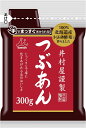 井村屋 謹製 つぶあん 300g 袋 送料無料 パウチ 手で切れる 少量 新鮮 使いやすい 粒あん あんこ ゆであずき 製菓 ぜんざい、ホットケーキ、トーストの...