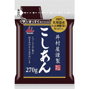 井村屋 あんこ 使い切り 謹製 こしあん 270g 1袋 こし餡 アンコ 餡子 お菓子作り 製菓材料 あんころ餅 おしるこ おはぎ ぜんざい 水ようかん 手作り お菓子作り 簡単 少量 保存 便利 袋 パウチ おいしい 美味しい 国内 日本 お取り寄せ ハサミ不要 手で切れる