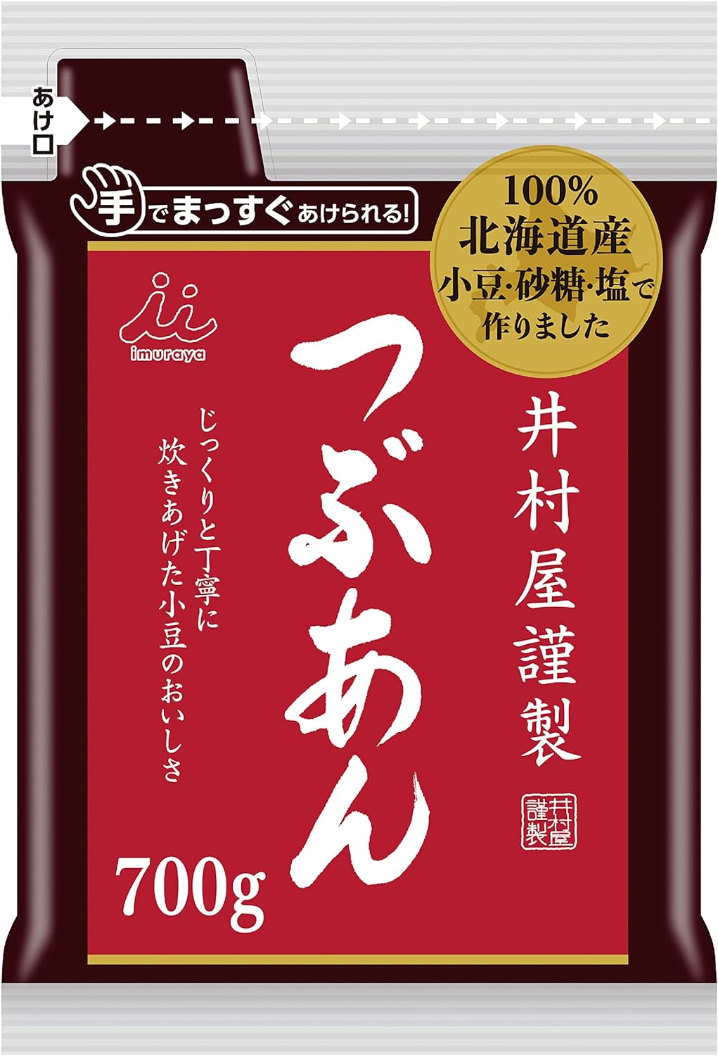 井村屋 謹製 つぶあん 700g 徳用 無添加 あんこ 小豆 粒あん 袋 つぶあん 餡子 アンコ 粒餡 業務用 和菓子 製菓材料 お菓子材料 お菓子作り おいしい 美味しい ぜんざい おしるこ あんバター 餅 小倉 トースト おはぎ用あんこ デザート トッピング パウチ 簡単 保存 便利