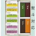 とらや 水羊羹 小形羊羹 詰め合わせ 各種 熨斗 包装 水ようかん ようかん ギフト 贈り物 虎屋 お中元 御中元 残暑見舞い 暑中見舞い 御供 ギフト プレゼント