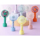 Francfranc フランフラン フレ ハンディファン 携帯 扇風機 充電池 USB充電 ギフト プレゼント 贈り物 2025 ウェーブ シルバー オーロラ マーブル ホワイト ミント ピンク パープル グリーン オレンジ ブルー 屋外 強力 可愛い オシャレ 人気 有名 ブランド ランキング