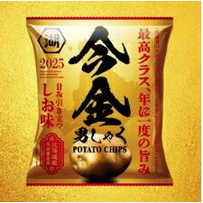 湖池屋 コイケヤ ポテトチップス 今金男しゃく うすしお6袋 幻の最高級じゃがいも使用 ポテチ ポテトチップ 今金男爵 期間限定 1年に1度のみ バレンタイン ハロウィン お菓子 お年賀 御年賀 お菓子 高級 贅沢