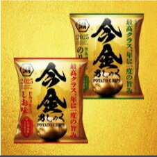 湖池屋 コイケヤ ポテトチップス 今金男しゃく うすしお & のり塩 ×各3袋 計6袋 期間限定 今金男爵 ポテト チップス ポテトチップ おいしい ポテチ 今金 男爵 海苔塩 高級 食べ比べ アソート セット 1年に1度のみ バレンタイン プレゼント ハロウィン お菓子 高級 贅沢
