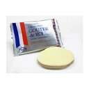 訳あり ガトーフェスタハラダ ラスク グーテ・デ・ロワ ホワイトチョコレート 1枚から 割れ お配り 自宅用 ポスト投函 お菓子 ハラダ ラスク