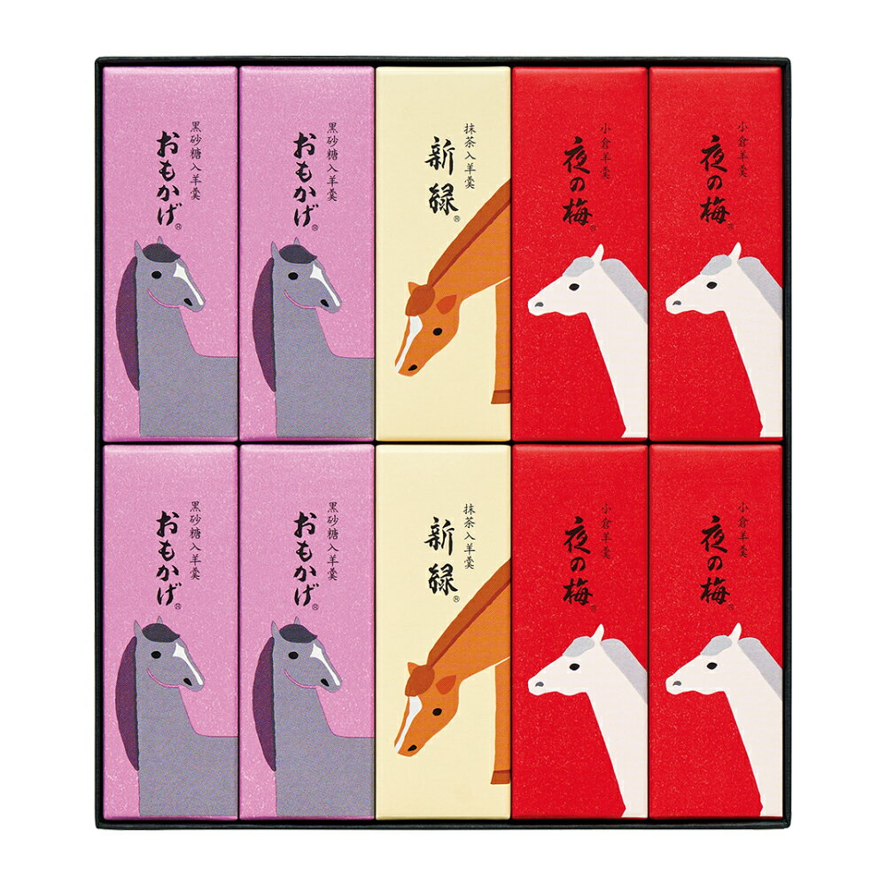 とらや 干支パッケー