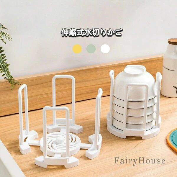 商品コード： カラー：イエロー+ブルー、ライトグリーン、ホワイト サイズ伸長前：16*16*14cm、伸長後： 19.5*19.5*16cm 量：1個、2個、3個 注意: 照明やディスプレイ効果により、色にわずかな違いが生じる場合があります。 手動測定による寸法にはわずかな誤差があるかもしれません。ご理解いただきありがとうございます！● メーカー希望小売価格はメーカーカタログに基づいて掲載しています商品コード： カラー：イエロー+ブルー、ライトグリーン、ホワイト サイズ伸長前：16*16*14cm、伸長後： 19.5*19.5*16cm 量：1個、2個、3個 注意: 照明やディスプレイ効果により、色にわずかな違いが生じる場合があります。 手動測定による寸法にはわずかな誤差があるかもしれません。ご理解いただきありがとうございます！● メーカー希望小売価格はメーカーカタログに基づいて掲載しています