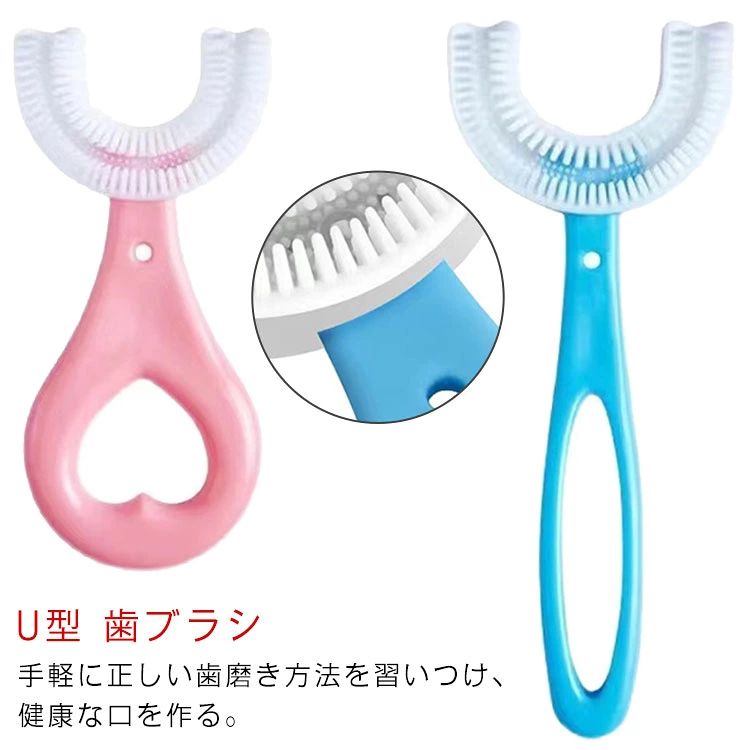 手軽に正しい歯磨き方法を習いつけ、健康な口を作る。 子供用U型歯ブラシ。超お得な5本セット販売。 歯を優しく包む柔らかいシリコン素材、柔らかく細かい毛が隙間の奥まで入り込み、届きにくい部位も有効に清潔にすることができ、各角度から歯を綺麗にします。 360度から歯と歯茎に接するために、ブラシを左右に振ったりしてシンプルでクリーン。 小さな子でも持ちやすいハンドルがワンポイント。 サイズ 2-6歳 6-12歳 サイズについての説明 2-6歳： 横幅：4.3cm　高さ：9cm　 6-12歳： 横幅：4.9cm　高さ：12cm　 素材 食品グレードのシリコーン ABS 色 ブルー5本入り ピンク5本入り 備考 ●サイズ詳細等の測り方はスタッフ間で統一、徹底はしておりますが、実寸は商品によって若干の誤差(1cm～3cm )がある場合がございますので、予めご了承ください。 ●製造ロットにより、細部形状の違いや、同色でも色味に多少の誤差が生じます。 ●パッケージは改良のため予告なく仕様を変更する場合があります。 ▼商品の色は、撮影時の光や、お客様のモニターの色具合などにより、実際の商品と異なる場合がございます。あらかじめ、ご了承ください。 ▼生地の特性上、やや匂いが強く感じられるものもございます。数日のご使用や陰干しなどで気になる匂いはほとんど感じられなくなります。 ▼同じ商品でも生産時期により形やサイズ、カラーに多少の誤差が生じる場合もございます。 ▼