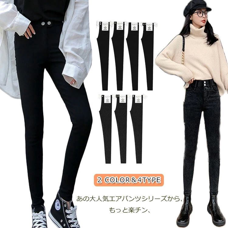 あの大人気エアパンツシリーズから、もっと楽チン、本当に穿いてないみたいな軽い穿き心地のレギンスパンツ「エアパンツフィット360」が登場！ 元祖エアパンツ同様、横のストレッチはもちろん、それに加えて縦のストレッチも実現。360度伸縮するレギンスパンツなんです！ 日常生活の脚の曲げ伸ばしはもちろん、走ったりしゃがんだり…アクティブな日々を過ごすあなたにおすすめしたい。元祖エアパンツよりももっとストレスフリーなパンツです！ サイズ S M L XL 2XL 3XL 4XL 5XL 6XL サイズについての説明 サイズ/ウエスト/ヒップ/前股/後股/着丈 s/58-80/70-96/25/31/90 M/61-83/73-99/25.5/31.5/91/ M着丈プラス96 L/64-86/76-102/26/32/92/ L着丈プラス97 XL/67-89/79/105/26.5/32.5/93/ XL着丈プラス98 2XL/70-92/82-108/27/33/94 3XL/73-95/85-111/27.5/33.5/95 4XL/76-98/88/114/28/34/96 5XL/79-101/91-117/28.5/34.5/97 6XL/82-103/94-120/29/35/98 ※上記サイズは平置き実寸になります。 サイズ表の実寸法は商品によって1-3cm程度の誤差がある場合がございます。 素材 レーヨン ナイロン 色 01 02 03 04 05 06 07 08 09 10 備考 注意★洗濯時、色落ちがございます。他の物とのお洗濯もお控えくださいませ。 湿気を含んだ状態や水を含んだまま放置しないでください。 この製品は洗濯で若干縮むことがあります。洗濯機は使用できません。 ※ベージュ×モカのみ使用糸の関係上、風合いが少々異なります。 ●色合いはモニター環境により若干の誤差が出ます。 ●綿混合商品は洗濯時に多少縮む事がございます。 ●本製品は生産過程におきまして、生地を織る際の糸の継ぎ目や多少のほつれが生じることがありまが、品質上は問題ありません。また、生地の織りに他繊維が混紡している場合もございます。 ▼色落ちの恐れがございますので、他のものとは分けて洗濯してください。 ▼タンブラー乾燥はお避け下さい。 ▼洗濯の際は他の物と区別して、漂白剤を避け、手洗いを お勧めします。