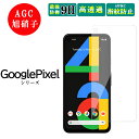 Pixel 8a 7a 6a 5a 5 フィルム ガラスフィルム Pixel 4a5G 4a 保護フィルム 強化ガラス 耐衝撃 さらさら Pixel 4 3a ...