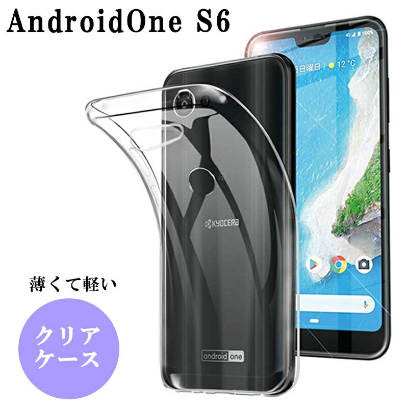 Android One S6 ޥۥ ɥ 㡼 ꥢ ե եȥ ޥۥС ꥢ Ʃ ̿ TPU  Ѿ׷ ǥ 襤 Ʃ ڤ б ǤϤʤ AndroidOneS6 ɥS6 AndroidOneS6 ɥɥS6