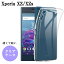 Xperia XZ SOV34  襤 ꥢ Ʃ SONY ڥꥢ XZs SO-01J ꥢ Ʃ ץ  ڤ   ޥ  С ̥С ̥ꥢ ޥۥС Ѿ׷ ڹ  TPU XperiaXZ XperiaXZs ͽ ͤ襤