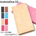 Android One S5 ケース 手帳型 カラフル シンプル スマホケース AndroidOne AndroidOneS5 京セラ SHARP シャープ 韓国 おしゃれ かわいい 手帳型ケース ベルトなし アンドロイド 携帯ケース 耐衝撃 ストラップホール 手帳 大人女子 大人かわいい スマホ カバー スマホカバー