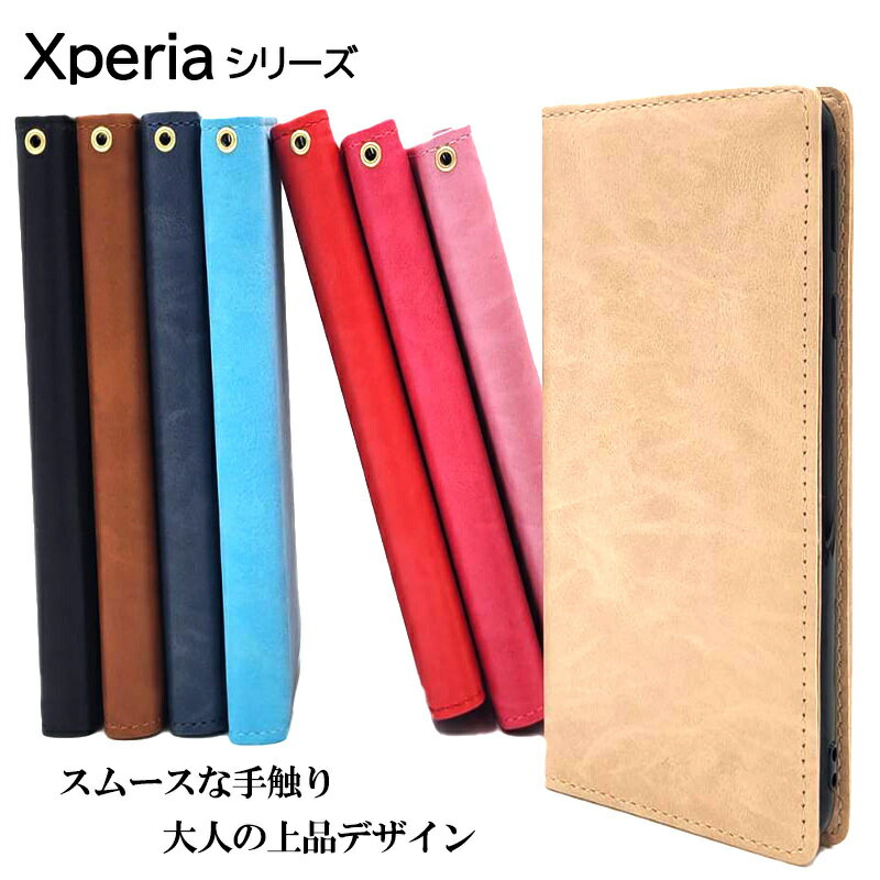 Xperia Ace II ケース かわいい SONY 手帳型 カラフル おしゃれ 韓国 エクスペリア 5II 5 1II 1 XZ1 XZ XZs AceII 手帳型ケース スマホ カバー スマホカバー スマホケース 手帳 手帳ケース スマホケース手帳型 手帳型スマホケース 大人女子 大人かわいい ベルトなし ソニー