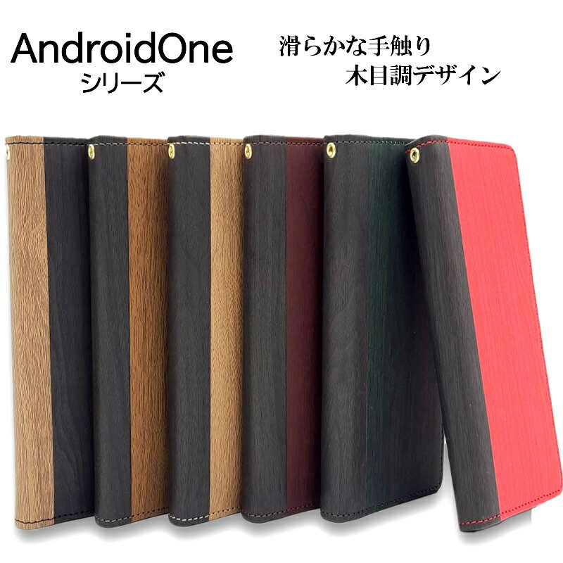 Android One S7 Ģ ޥۥ Ģ  AndroidOne S5 S3 X5      Ĵ å åĴ С Ģ ޥۥС Ѿ׷ ݥå ɥɥ AndroidOneS7 AndroidOneS5 AndroidOneS3 AndroidOneX5 㡼  SHARP