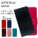 Xperia 10 III ケース 手帳型 ベルト カラフル SONY エクスペリア 5 1 Ace II かわいい おしゃれ 韓国 XZ3 手帳型ケース XZ2 XZ1 スマホケース スマホ カバー スマホカバー XZ XZs シンプル 大人女子 大人かわいい ソニー 手帳 10III 5III 1III AceII ストラップホール