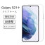Galaxy S21+ SCG10  ꥢ Ʃ 饯 S21 plus ꥢ Ʃ   ڤ  Samsung ॹ  ޥ С 饯 ޥۥС ̥С ޥۥ ե ̿ TPU  襤 Ѿ׷ ǥץ GalaxyS21+
