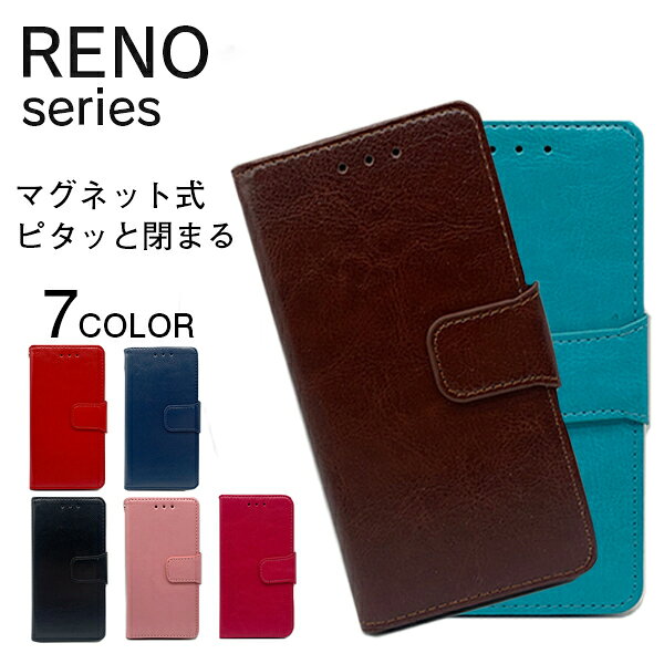 OPPO Reno7 a カバー ケース 手帳型 スマホケース手帳型 Reno7a スマホケース Reno 7a おしゃれ 手帳 Reno5a 手帳型ケース Reno3a スマホカバー カバー Renoa ベルト カラフル シンプル かわいい 韓国 オッポ リノ7a リノ5a リノ3a リノa リノ 5a 3a Reno5 Reno3 a