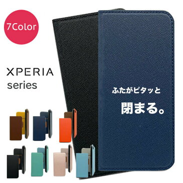 Xperia AceII ケース 手帳型 かわいい 韓国 Xperia 10III ケース おしゃれ スマホケース カード収納 Xperia 1III カバー 耐衝撃 スリム 薄型 軽量 スマホカバー 手帳 撥水 エクスペリア SONY