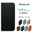 iPhone XR 手帳型ケース ケース 手帳 おしゃれ かわいい 韓国 耐衝撃 手帳型 カード カード収納 サフィアーノ レザー 薄型 レザーケース 薄型 革 スリム ストラップホール カバー iPhoneケース スタンド アイフォンXR スマホケース バイカラー 大人女子 大人かわいい