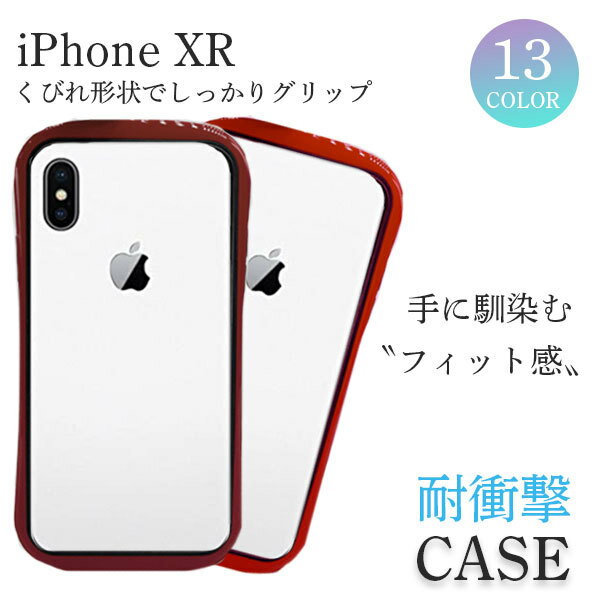 iPhoneXR iPhone ե XR ꥢ Ʃ   ڹ  ޥۥ Ӥ  С ޥۥС 襤 iPhone Ѿ׷ ե ͤ襤 ͽ İ Ͳİ ͤä ޯ ե󥱡 եXRפ򸫤