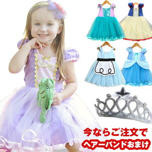 【3歳女の子】ハロウィンのプリンセスドレス風ワンピース、普段着にも使えるおすすめは？
