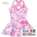 【送料無料】2019新作!キッズ 水着 ワンピース 女の子 ビキニ 女児 子ども 水着 かわいい 小学校 水着 子供 ベビー水着 ラッシュガード キッズみずぎ おしゃれ 日焼け防止 ジュニア 水着 女の子 セクシー