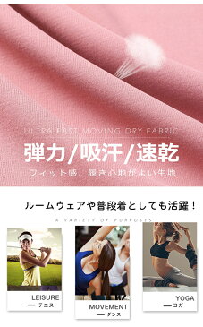 送料無料!レディース スポーツウェア 3点セット ス 上下 ヨガウェア ポーツ ウェア 伸縮性 通気 吸汗 速乾 トレーニング 春夏秋冬 運動風 フィットネス 半袖 上下セット おしゃれ ヨガ ランニング ジム ホットヨガ 春夏秋冬