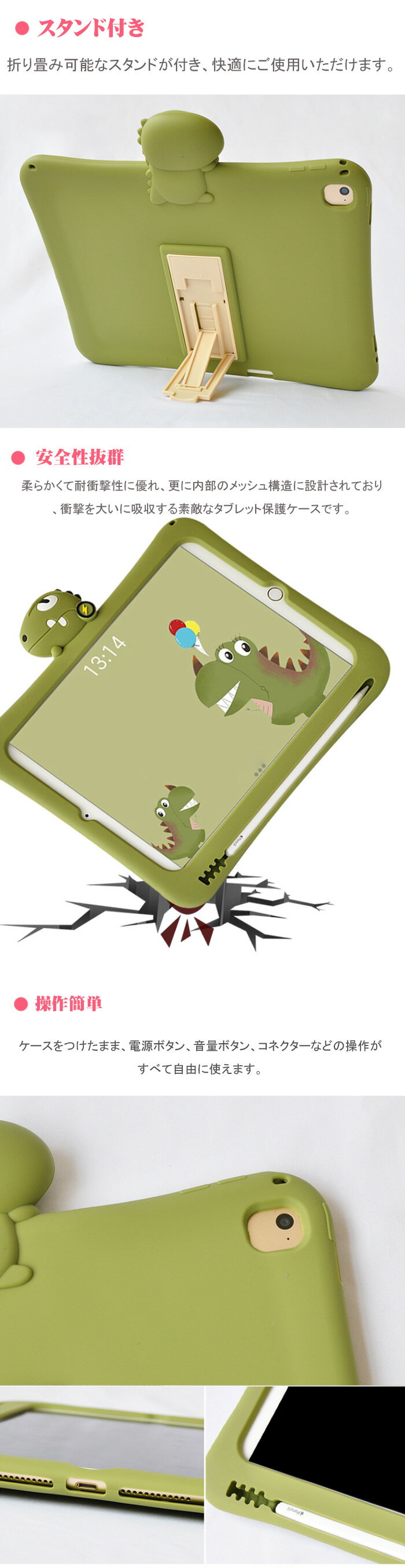 ipad ������ �İ��� �ݸ�С� ���ꥳ�� ���襤�� ipad mini ������ ipad ������ �ڥ��Ǽ ipad ������ �ڹ� ipad������ ���å� ��ε�� ξ��ϥ�ɥ��դ� ��������դ� ���� ��9���� iPad ��8���� ������ iPad��6���� �����ɻ� �׷�ۼ� æ���ɻ� ��7���� ��6 ��5 ��3����