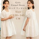 【送料無料】ワンピース 子供服 女の子 半袖 ワンピース キッズ 夏 半袖 子供 ドレス キッズドレス ガールズ キッズ 女児 子供ドレス Aライン フラワープリント ベビードレス 子ども 可愛い おしゃれ お出かけ 卒園式 夏服 入園式 七五三 初節句 お宮参り(4)