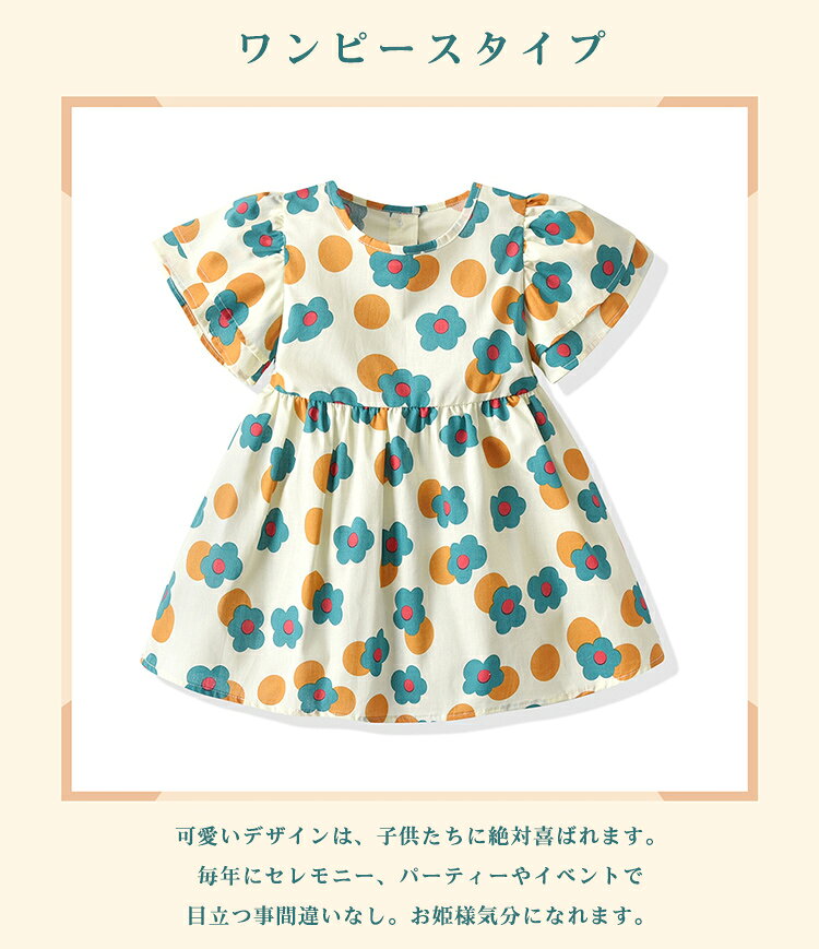 子供服 女の子 ワンピース 男の子 セットアップ 双子 お揃い 姉妹お揃い 兄弟お揃...