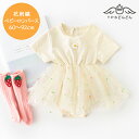 【送料無料】ロンパース 女の子 春 夏 ベビー ドレス ロンパース 新生児 服 セレモニードレス 新生児 ワンピース 赤ちゃん 刺繍 ドレス 女の子 ベビー ドレス 女の子 結婚式 女の子 ベビー フォーマル ベビー服 退院 撮影衣装 晴れ着 お宮参り お披露目 出産祝い