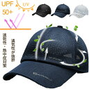 メッシュキャップ メンズ 夏 ゴルフ メッシュキャップ 大きいサイズ キャップ メッシュ ゴルフ 帽子 メンズ キャップ 通気性抜群 野球帽子 メッシュ 無地 ...