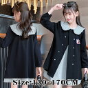 【送料無料】コート キッズ ジャケット トレンチコート キッズ トレンチコート ロング丈 子供コート キッズコート コート 子供服 上着 トップス プリンセス風...